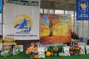 САС - всі породи «Листопад-2017» - Генеральний спонсор "Люпосан Україна"