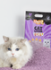 Биоразлагаемый наполнитель для кошачьих туалетов UNIQ PETS CAT LITTER TOFU lavender, 6 л, 2,5 кг