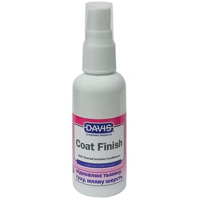 Спрей для відновлення шерсті у собак і котів Davis Coat Finish Davis
