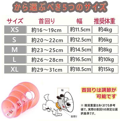 Ветеринарний комір для собак і котів Komii Pet Soft Cone Collar