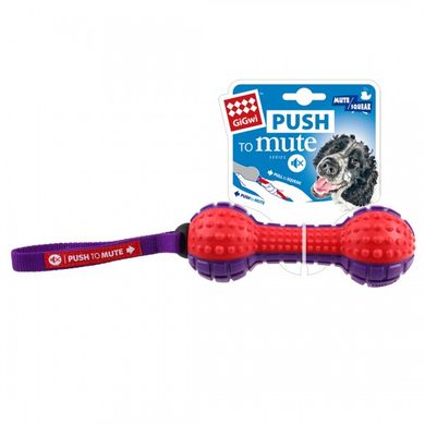 Іграшка для Собак Gigwi Push To Mute Гантель зі звуком, що вимикається 18 cм GiGwi
