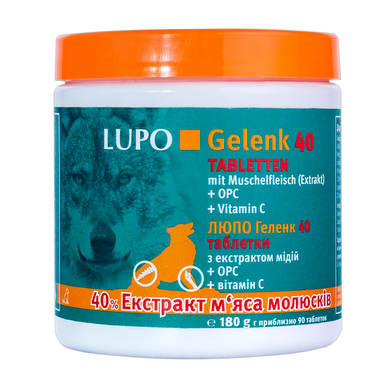 Таблетки для зміцнення суглобів LUPO Gelenk 40 Tabletten (таблетки) Luposan