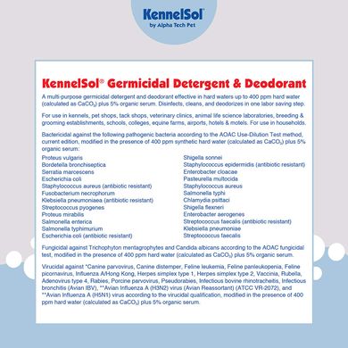 Очищуючий і дезинфікуючий засіб KennelSol для дому (пошкоджена упаковка)