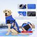 Водонепроникна куртка для собак Wan Talk Designer Winter Orange Dog Jacket, S, 42 см, 52 см, 44 см