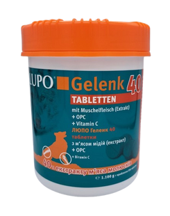 Таблетки для зміцнення суглобів LUPO Gelenk 40 Tabletten (таблетки) Luposan