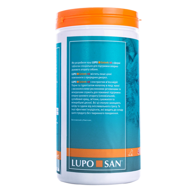 Таблетки для укрепления суставов LUPO Gelenk 40 Tabletten (таблетки) Luposan