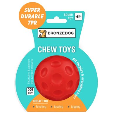 Іграшка для собак Bronzedog FLOAT плаваюча Звуковий м'яч 7 см BronzeDog