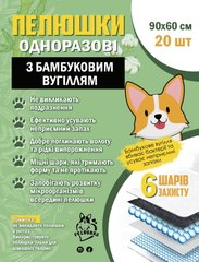 Одноразові пелюшки для собак Pelushka з бамбуковим вугіллям Pelushka
