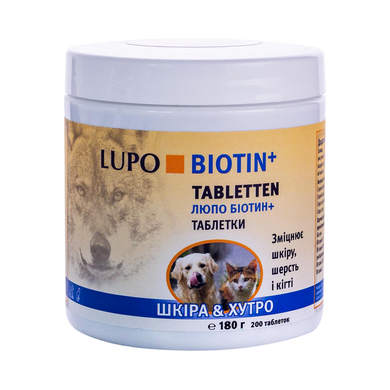Кормова добавка по догляду за шкірою і шерстю LUPO Biotin+ Tabletten Luposan
