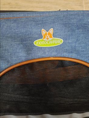 Сумка для перенесення собак та котів Bestopet (Люпосанчик) Soft Sided Pet Carrier Bag Люпосанчик