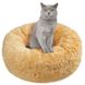 Лежак со съемной подушкой Red Point Donut Абрикосовый, d - 50 см