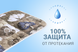 Многоразовая пеленка для собак AquaStop арт.4, 90х90 см