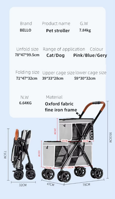 Коляска для 2 домашніх тварин Bello LD03M Grey Bello