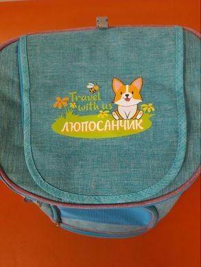 Рюкзак-переноска для котів і собак малих порід Люпосанчик BS-BP-067L Люпосанчик