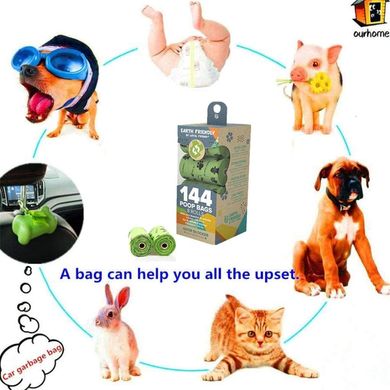 Герметичній пакети Lenlang для відходів домашніх тварин