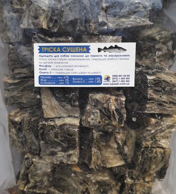 Кубики из трески Baltic Seafood для крупных пород собак Baltic Fish