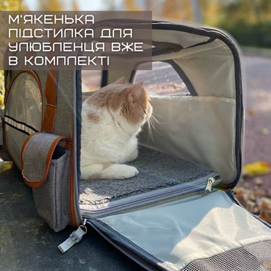 Сумка для переноски собак и котов Voyager Pet LVGB2305 (серый с оранжевым) Voyager Pet