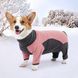 Флісовий комбінезон для собак Wan Talk Dog Clothes Cold Proof, Pink Grey, 2XS, 30-35 см, 40-46 см
