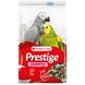 Корм (зерновая смесь) для крупных попугаев Versele-Laga Prestige Parrots, 1 кг
