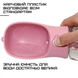 Портативная прогулочная поилка для собак Portable Dog Drinking Bottle, Розовый, 350 мл