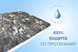 Багаторазова пелюшка для собак AquaStop арт.19, 100х150 см