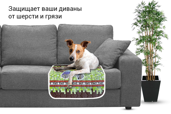 Многоразовая пеленка для собак AquaStop арт.15 Altex