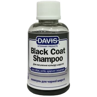Шампунь для чорної шерсті Davis Black Coat для собак і котів Davis