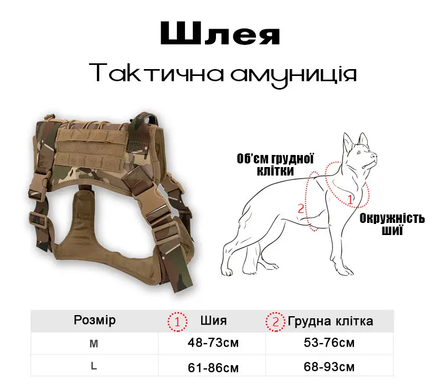 Нейлоновая тактическая шлея для собак Derby Nylon Tactical Dog Harness Derby