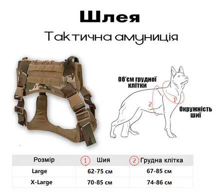 Нейлоновая тактическая шлея для собак Derby Nylon Tactical Dog Harness Derby