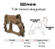 Нейлонова тактична шлея для собак Derby Nylon Tactical Dog Harness, Камуфляж, X-Large