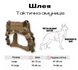 Нейлоновая тактическая шлея для собак Derby Nylon Tactical Dog Harness, Камуфляж, X-Large