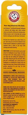 Энзимная зубная паста для собак Arm & Hammer Fresh Breath с ванильно-имбирным вкусом (срок до 10.2024) Arm&Hammer