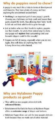 Жевательная игрушка для прорезывания зубов для щенков Nylabone Puppy Teething Chew Toys Nylabone