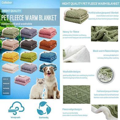 Теплый плед для собак Pelushka Plush Calming Dog Blanket, DCB001-011 Pelushka