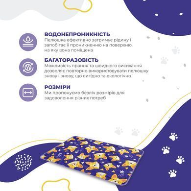 Багаторазова пелюшка для собак Pelushka Cute Corgi без антиковзаючого шару Pelushka