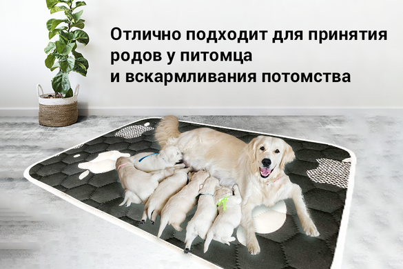 Многоразовая пеленка для собак AquaStop арт.11 Altex