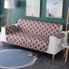 Высококачественный водонепроницаемый чехол на диван Modern Sofa Brown, 113х186 см