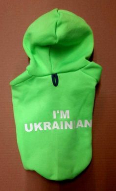 Худі для собак SmartPet "I'm Ukrainian" з гумкою Smart Pet