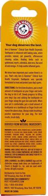 Ензимна зубна паста для собак Arm & Hammer Clinical Gum Health зі смаком курки Arm&Hammer
