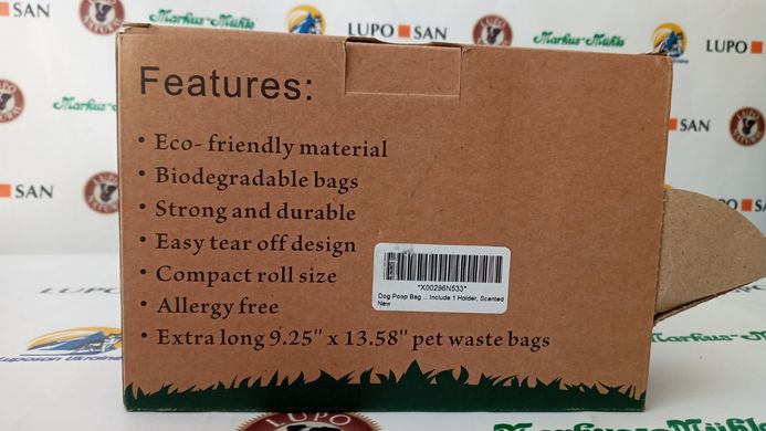 Біорозкладні пакети для збору фекалій собак