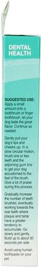 Ензимна зубна паста Nutri-Vet Enzymatic Toothpaste для собак, 70 г Nutri-Vet