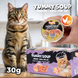 Вкусный суп для кошек UNIQ PETS CAT WET FOOD ROYAL CHICKEN с курицей и крилем, 30 г