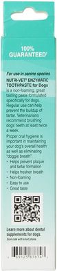 Энзимная зубная паста Nutri-Vet Enzymatic Toothpaste для собак, 70 г Nutri-Vet
