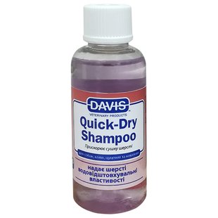 Шампунь-концентрат "Швидка сушка" Davis Quick-Dry Shampoo для собак і котів Davis