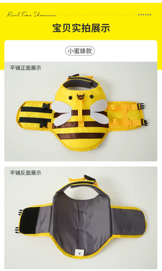 Рятувальний жилет для собак Derby Bee Design Dog Life Vest Derby